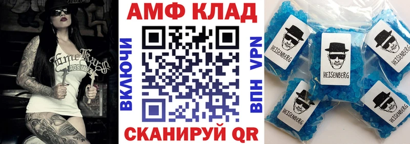 АМФ 98%  Короча 