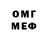 АМФЕТАМИН Розовый aburg1106