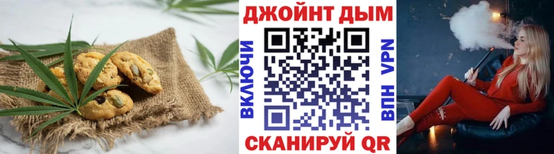 Печенье с ТГК конопля Короча