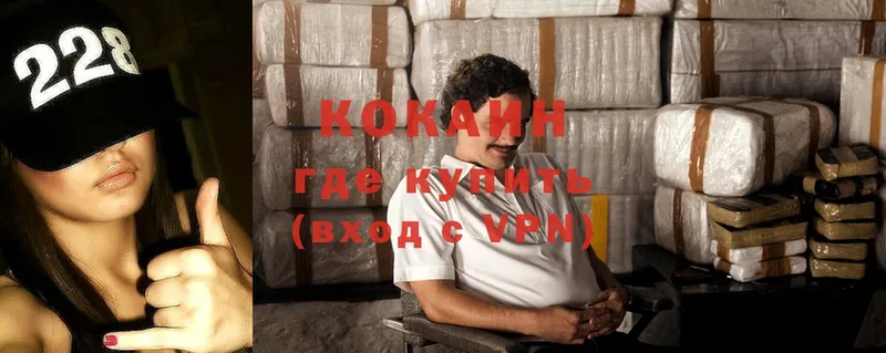 Cocaine Колумбийский  Короча 