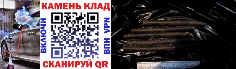 дарнет шоп  Короча  ГАШИШ гашик 
