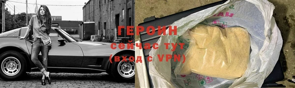 прущие крисы Надым