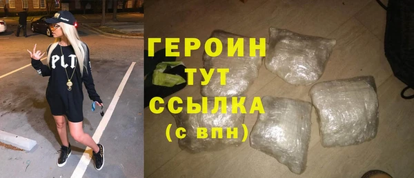 дурь Нефтегорск