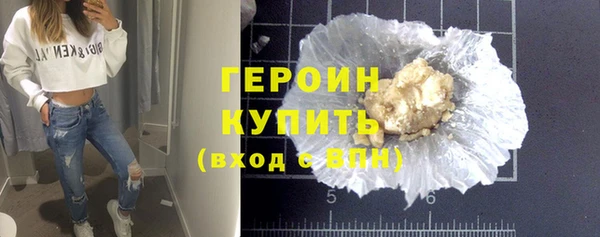 дурь Нефтегорск