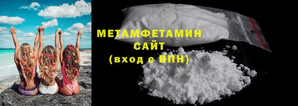 стафф Наволоки