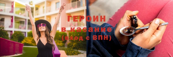 дурь Нефтегорск