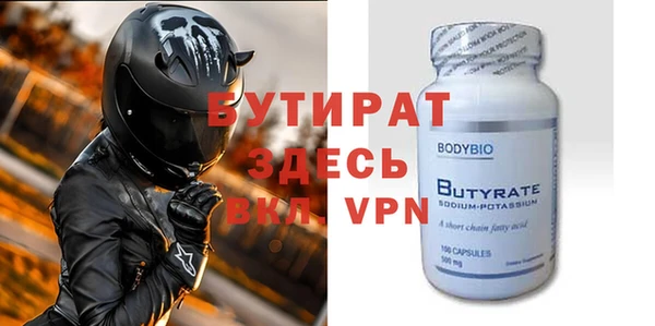 прущие крисы Надым