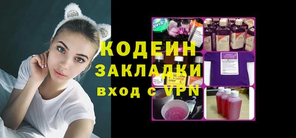стафф Наволоки