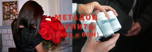 стафф Наволоки
