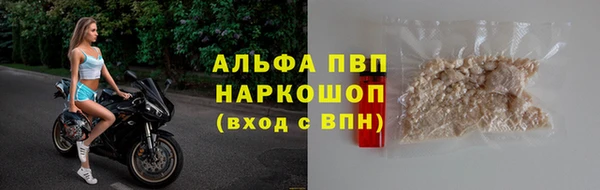 дурь Нефтегорск