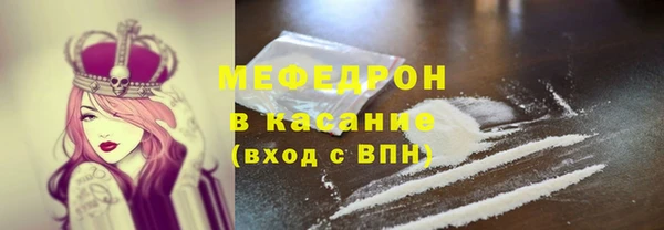 синтетический гашиш Навашино