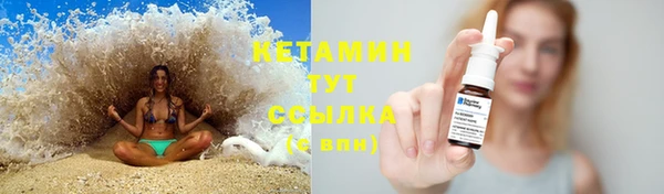 стафф Наволоки