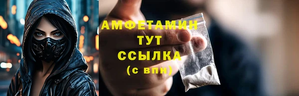 дурь Нефтегорск