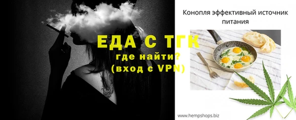 синтетический гашиш Нефтекумск