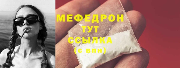 синтетический гашиш Нефтекумск