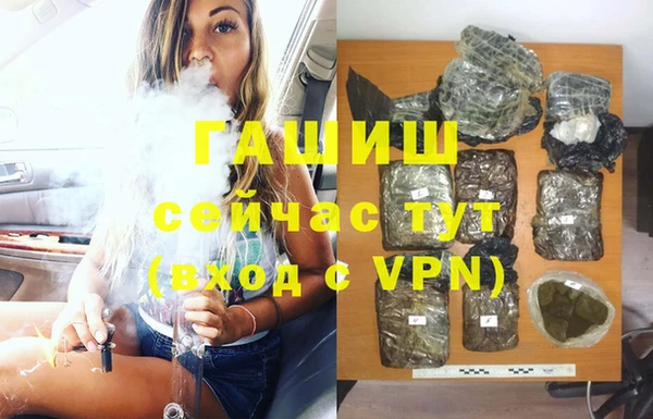 синтетический гашиш Навашино