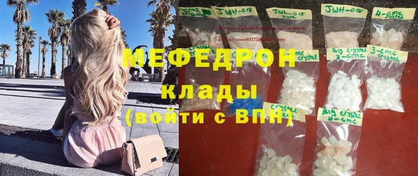 стафф Наволоки