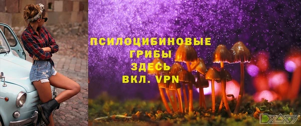синтетический гашиш Навашино