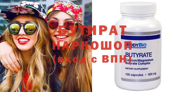 синтетический гашиш Навашино
