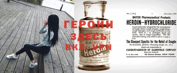 твердый Нея