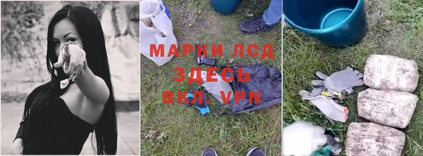 стафф Наволоки