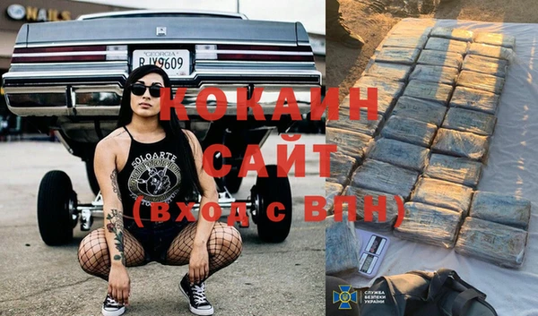 гашиш Белая Холуница