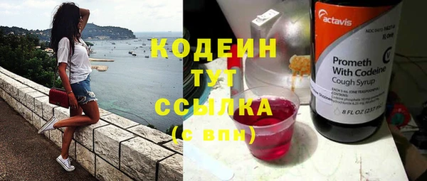 дурь Нефтегорск