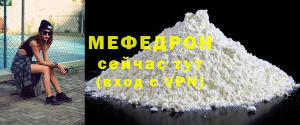 дурь Нефтегорск