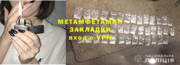 синтетический гашиш Навашино