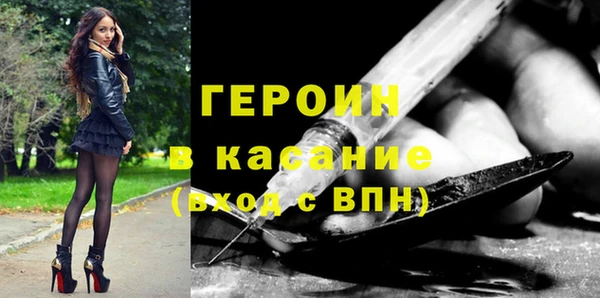 стафф Наволоки