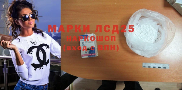 синтетический гашиш Нефтекумск
