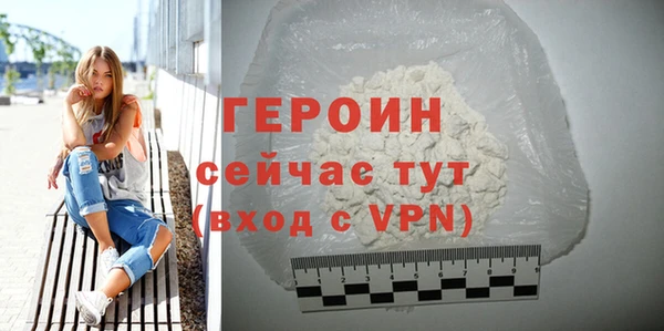синтетический гашиш Навашино