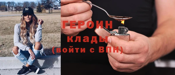 дурь Нефтегорск