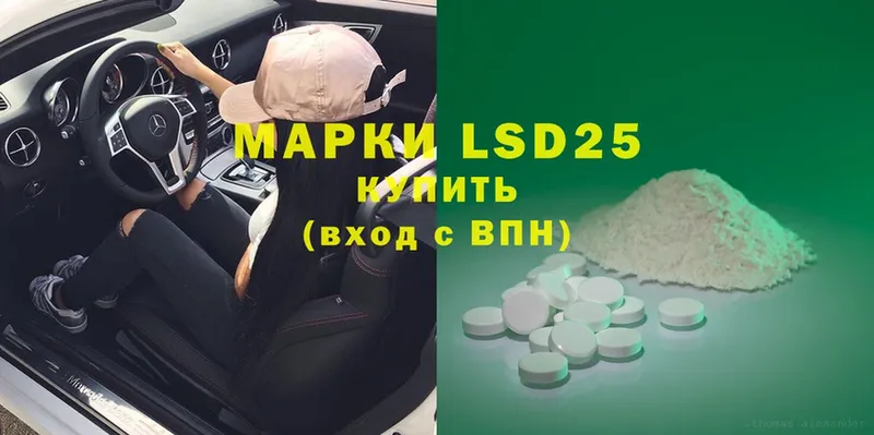 где купить наркотик  ОМГ ОМГ ТОР  LSD-25 экстази кислота  Короча 