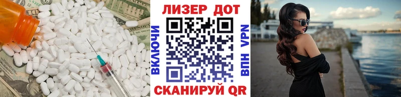 хочу наркоту  Короча  Лсд 25 экстази ecstasy 