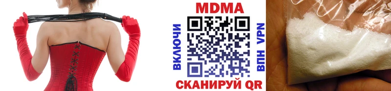 МДМА Molly  Короча 