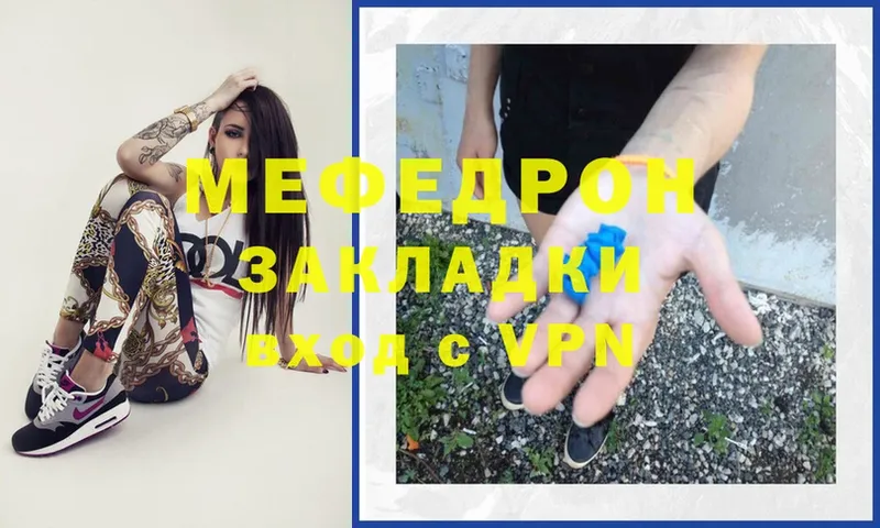 мега как зайти  Короча  Меф VHQ  даркнет сайт 