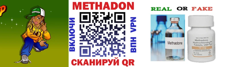 где можно купить наркотик  Короча  МЕГА сайт  Метадон мёд 