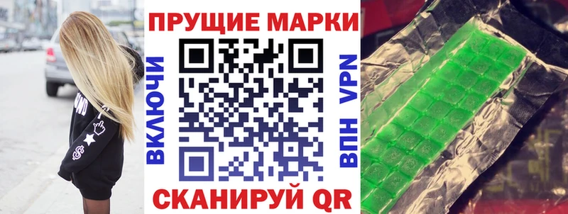даркнет сайт  Короча  Марки NBOMe 1,8мг 