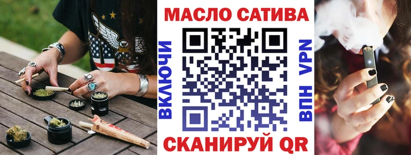 shop Telegram  где найти   Короча  ТГК THC oil 