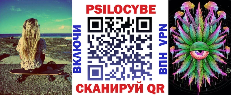 Псилоцибиновые грибы Psilocybine cubensis Короча